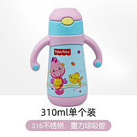 Fisher-Price 儿童保温杯 食品级316不锈钢 310ml