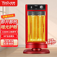 YADU 亚都 取暖器家用电暖器小太阳台式节能电暖气碳纤维发热静音
