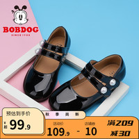 巴布豆（BOBDOG）童鞋女童演出舞蹈鞋单鞋女孩软底儿童鞋小皮鞋 黑色 26码内长16.8cm