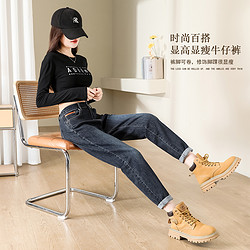 JEANSWEST 真维斯 女士直筒牛仔裤 JY-33-281094-341P3