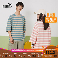 彪马（PUMA） 男女同款休闲条纹七分袖短袖T恤 STRIPE TEE 539530 矿石蓝-50 L(180/100A)