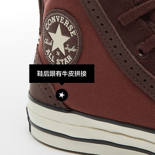 匡威（Converse） Chuck 70 Perfed Overlays男女休闲鞋A08178C A08179C 37.5