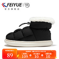 Feiyue. 飞跃 女鞋加绒保暖棉鞋女高帮包跟棉鞋子女加厚底豆腐鞋潮 黑色 35