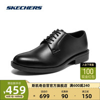 SKECHERS 斯凯奇 男士工作鞋商务休闲尖头正装皮鞋200125 BLK 43