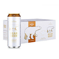 BearBeer 豪铂熊 小麦啤酒 500ml*24听 整箱装