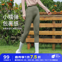 骆驼 CAMEL秋季瑜伽裤女裸感高腰弹力裤提臀打底裤外穿紧身长裤 Y1W140624-1,海松绿 L