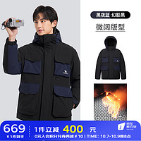 骆驼男装工装羽绒服男秋冬季2023短款连帽防风加厚外套男 M13CF00099，幻影黑/黑夜蓝 M