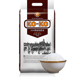 KO-KO 口口牌 原装进口KOKO正宗泰国香米20斤长粒香米10KG*1袋包邮