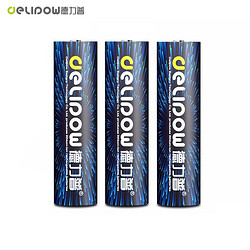 Delipow 德力普 18650锂电池 3.7V大容量充电电池强光手电筒专用 3节尖头9250mWh