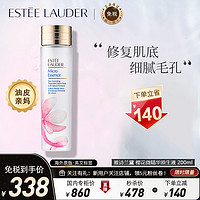 雅诗兰黛 樱花微精华露 200ml