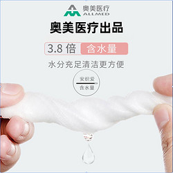 SAFE SOFT SUCCINCT 安织爱 大包湿巾70抽实惠装