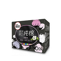 kotex 高洁丝 臻选护垫奢爽纯棉卫生巾 15cm 20片