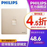 PHILIPS 飞利浦 开关插座电视电脑电话插座板暗装五类网线网络插孔昕绎香槟金 电脑插座(5类)