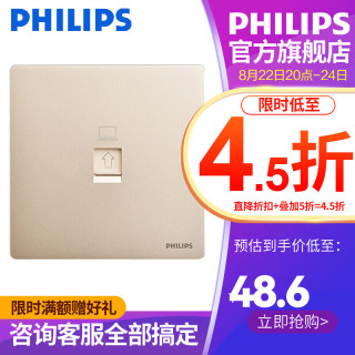 PHILIPS 飞利浦 开关插座电视电脑电话插座板暗装五类网线网络插孔昕绎香槟金 电脑插座(5类)