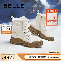 BeLLE 百丽 雪地靴女冬季女靴子新款商场加绒棉鞋真皮休闲靴Y8D1DDD2