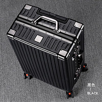 爱多美 行李箱大容量登机箱铝框女旅行箱可坐人男密码箱商务耐摔 黑色铝框 24寸