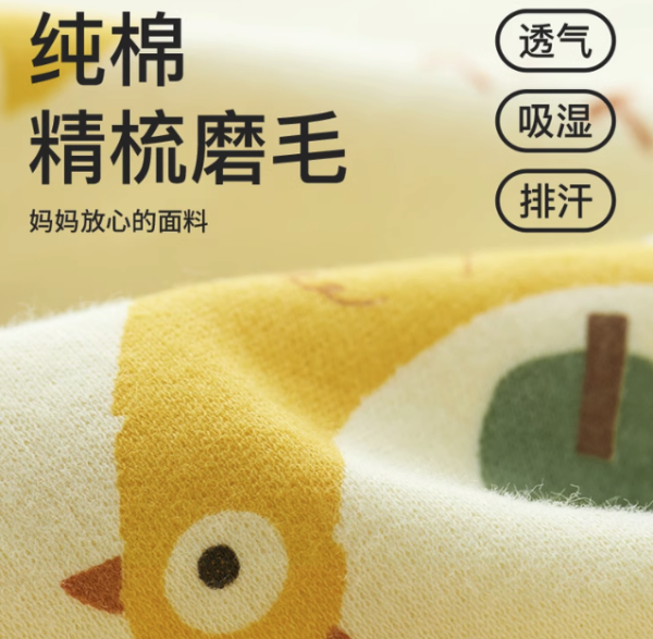 好价汇总:宝宝秋衣秋裤保姆级推荐,厚实舒服均价不到50!