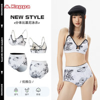 卡帕分体泳衣女纯欲风游泳显瘦大码运动泳装比基尼高级感游泳衣 黑白059 L 身高157-167cm体重50-55kg