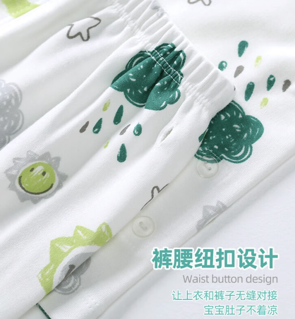好价汇总:宝宝秋衣秋裤保姆级推荐,厚实舒服均价不到50!