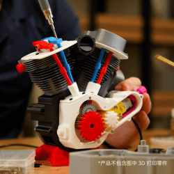 拓竹 3D打印创意模型组件 引擎系列