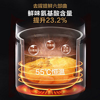 Midea 美的 提鲜系列 深汤 智能电压力锅5L 家用多功能 不粘双胆 高压快煮