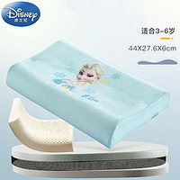 迪士尼宝宝（Disney Baby）儿童乳胶枕头 秋冬季幼儿园午睡1-3-6岁婴儿枕头小孩四季定型透气枕芯加卡通枕套 冰雪艾莎