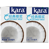 佳乐 Kara经典椰浆200ml*2西米露生椰拿铁甜品烘焙咖喱