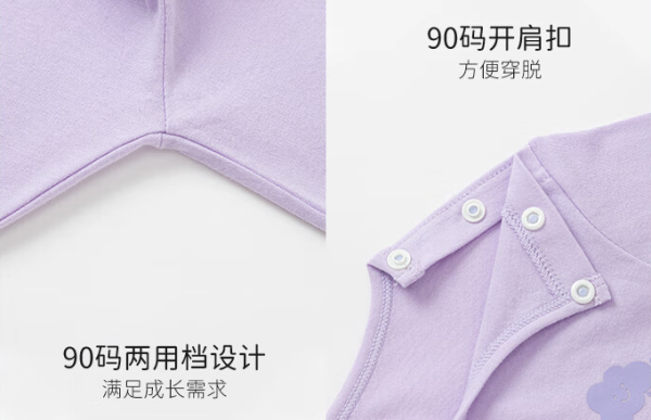 好价汇总:宝宝秋衣秋裤保姆级推荐,厚实舒服均价不到50!