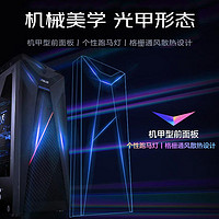 ASUS 华硕 未来者游戏设计台式机组装电脑DIY主机