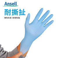 ANSELL 安思尔 一次性手套加厚耐用乳胶手套