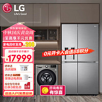 LG 乐金 冰洗套装635L冰水冷饮风冷无霜对开冰箱+10/7KG超薄AI直驱 银S651S18B+FR10PY4