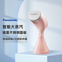 黑卡会员：Panasonic 松下 家用挂烫机小型电熨斗手持蒸汽挂烫机 NI-GHC025/026/027
