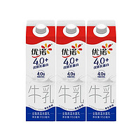 88VIP：yoplait 优诺 新鲜早餐奶4.0+优质乳蛋白原生高钙纯牛奶950ml*3盒