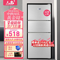 三江雪 三雪（Sanxue）172升双开门冰箱小型一级能效家用节能省电冰箱迷你出租房小户型 128升