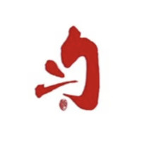 匀酒