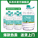  Robust 乐百氏 饮用水 天然泉水5L*8　