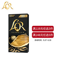 L'OR 法国咖啡胶囊 阿拉比卡豆 焦糖风味5.2g*10粒/盒