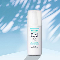 Curél 珂润 润浸保湿柔和乳液 120ml