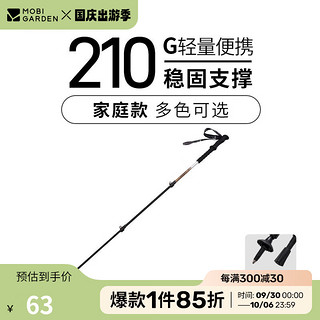 登山杖 户外徒步登山超轻铝合金外锁伸缩登山杖 山岩金