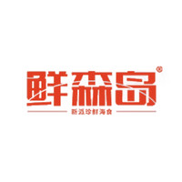 鲜森岛