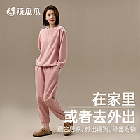 顶瓜瓜 家居服女秋冬睡衣女厚纯色简约情侣长袖长裤居家服套装ZY25106 浅凝粉女 165