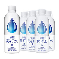 yineng 依能 锌强化苏打水饮料0糖0脂0卡淡口味饮用水360ml*6瓶