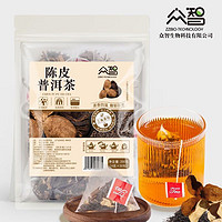 众智 陈皮普洱茶（4克*10包）