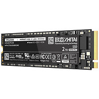 ZHITAI 致态 TiPlus5000 NVMe M.2接口 固态硬盘 2TB（PCI-E 3.0）