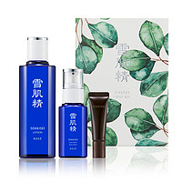 cdf会员购：SEKKISEI 雪肌精 经典焕活护肤套装（经典化妆水200ml+经典乳液70ml+焕活精华露9ml）