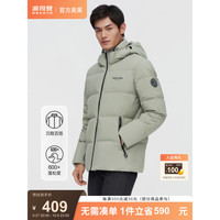 波司登(BOSIDENG)反季羽绒服男冬季休闲短款防风宽松百搭保暖外套B10145111 忍冬绿4345 190/104A