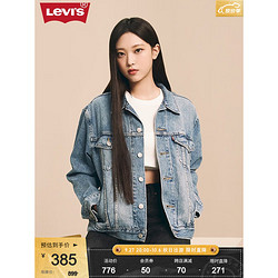 Levi's 李维斯 女士牛仔夹克休闲外套29944-0055 蓝色 S