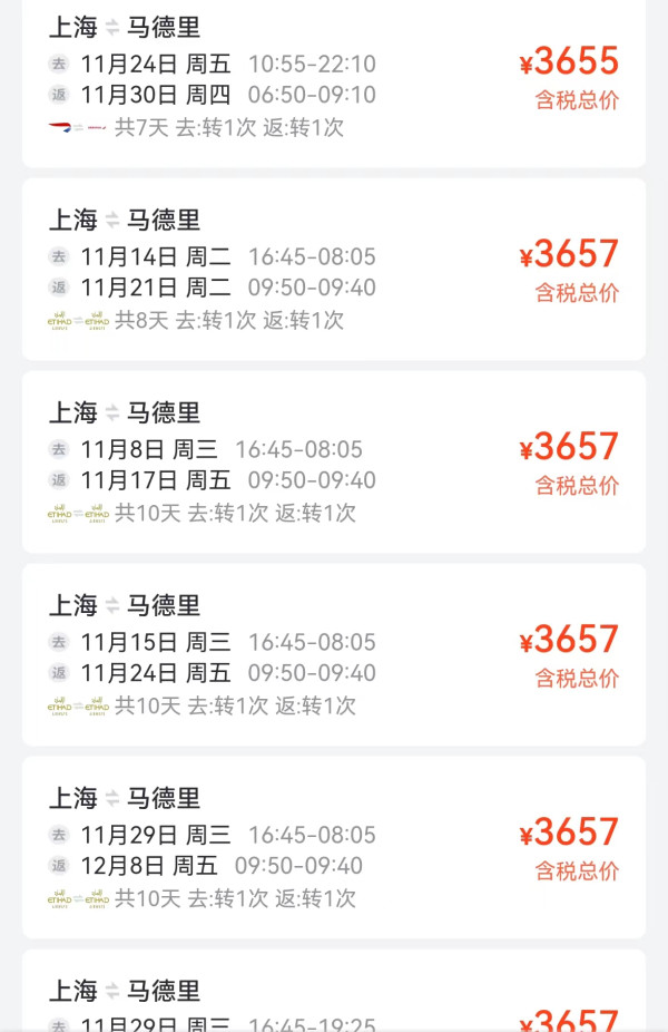 节后各种降!飞欧洲3K+、飞日本1.6K+!错峰机票有好价