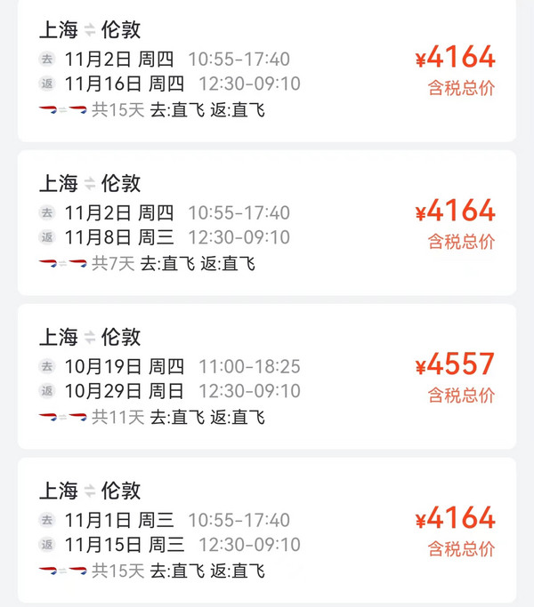 节后各种降!飞欧洲3K+、飞日本1.6K+!错峰机票有好价