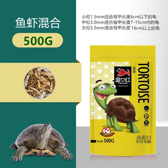 高钙高蛋白龟粮乌龟饲料草龟金钱龟鳄龟巴西龟虾干鱼干幼龟食通用 奔新农 鱼虾.高钙龟粮480g袋装 中粒3.0mm(7-15cm内的龟)